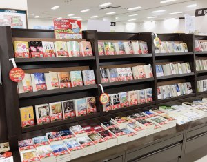 双葉文庫ベストフェア