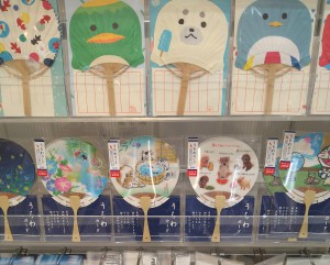 サマーカード展開中！