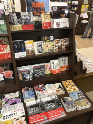 井上理津子と上原善広「大阪本」フェア