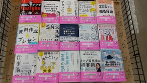 【大和出版　ビジネスセレクト】フェアのご案内