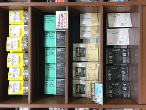 記者必携本コーナー