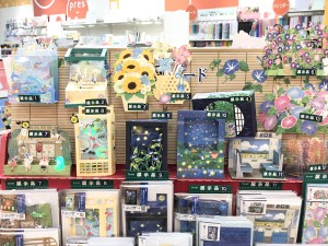 夏カード展開しております