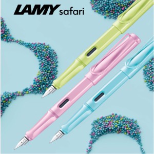 『Colors by LAMY safari』発売