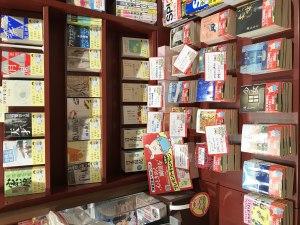 双葉文庫ベストフェア２０２３開催中！！