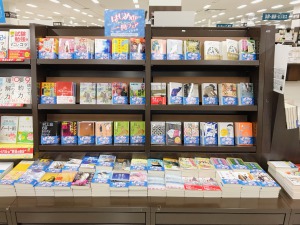 文春文庫「はじめの一冊フェア」