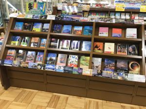 世界でいちばん素敵な教室 フェア