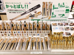 折れたバットをリサイクル「かっとばし!!」