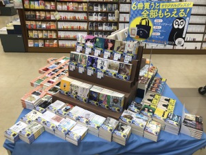 オリジナルグッズが全部もらえる「河出文庫グランドフェア2023」