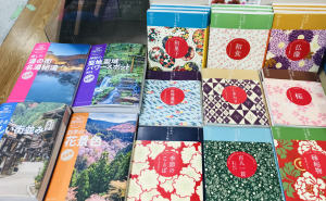 日本再発見「和を愉しむ」フェア