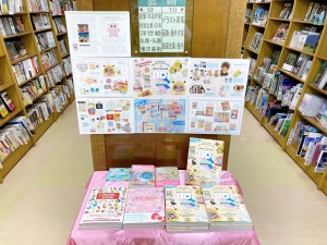 『ゆかしなもんの’８０ｓガーリーカルチャーガイド』刊行記念フェア