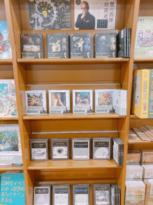 【知の世界へようこそ】アルケミスト双書フェア開催中