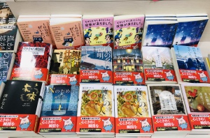 心ときめく瞬間を「双葉文庫ベスト」フェア