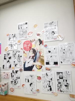 【B1Fコミック】『ただの飯フレです』（幻冬舎）刊行記念複製原画展