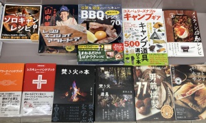 山と渓谷社「レッツエンジョイアウトドア」2023