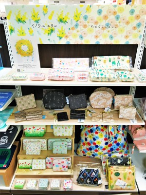 イノウエエリコ＆naosudou雑貨フェア