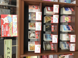 双葉文庫ベストフェア「心ときめく瞬間を」