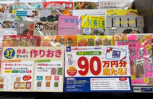 目的別で選べる作り置きフェア