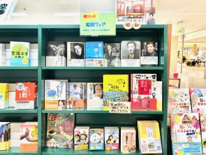 あの頃にタイムスリップ?! 懐かしの昭和フェア