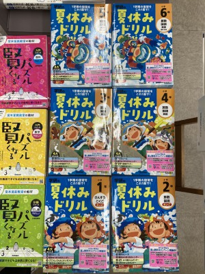 夏休みドリル続々入荷！！