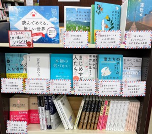 ディスカヴァーフェア　2023　開催中