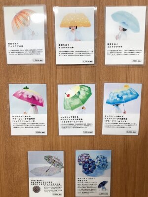  フェリシモ YOU＋MOREフェア