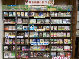 舞台装置は街フェア