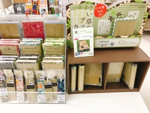 文具「夏」フェア開催中です。