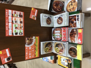 暑さを吹き飛ばす！「水野仁輔　カレー＆スパイスの本」フェア