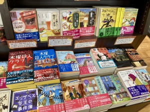 【日常に謎解きを】「コージーミステリフェア」開催中です！