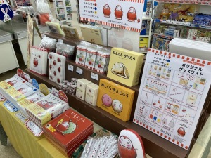 【かがくいさんが・かがくいさんの・かがくいさんと】フェア