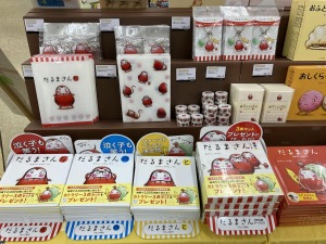 【かがくいさんが・かがくいさんの・かがくいさんと】フェア