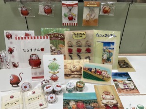 【かがくいさんが・かがくいさんの・かがくいさんと】フェア