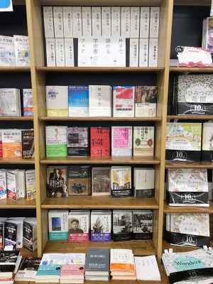 片手で読める学術書フェア