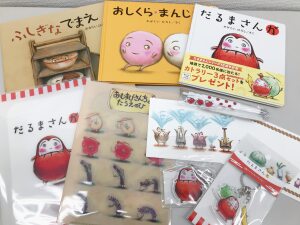 かがくいひろしの世界フェア