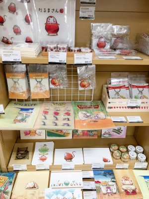 かがくいひろしの世界フェア