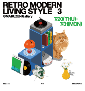 RETRO MODERN LIVING STYLE 3