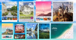 【世界の秘境】夏の絶景グランドツアー【日本の名所】