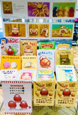 今こそ読もう！【かがくいひろしの世界フェア】岡谷市で原画展開催中！