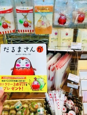 今こそ読もう！【かがくいひろしの世界フェア】岡谷市で原画展開催中！