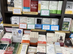 【読んで楽しい読書論】『編集者の読書論』刊行記念フェアを開催中です！