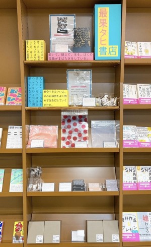 最果タヒ書店　コラボレーションオリジナルグッズ