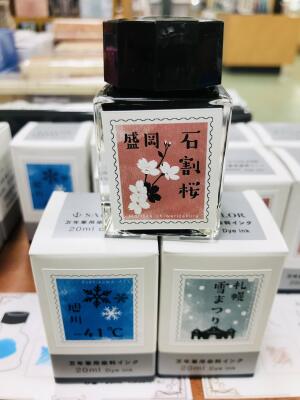 2023年プチPENフェスin津田沼　書く、愉しみをあなたに。