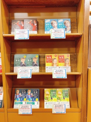 【知的好奇心をくすぐる】ポピュラーサイエンスフェア