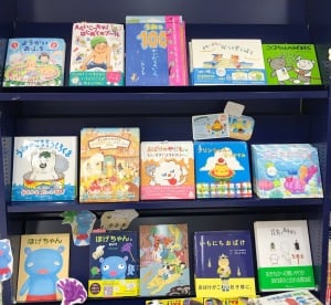 夏に読みたい絵本フェア