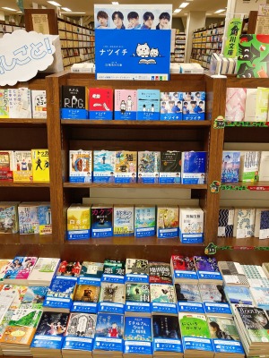 【この夏、一冊分おおきくなろう】ナツイチ2023フェア