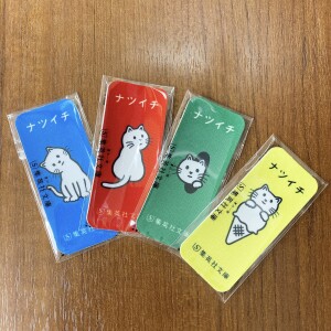 【この夏、一冊分おおきくなろう】ナツイチ2023フェア