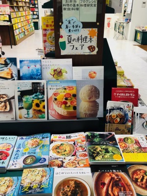 サラッと派もガッツリ派も食で暑さを乗り切ろう!！夏の料理本フェア