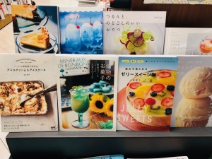 サラッと派もガッツリ派も食で暑さを乗り切ろう!！夏の料理本フェア