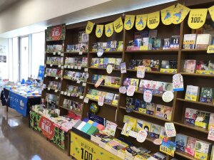 夏の３大文庫フェア開催中！