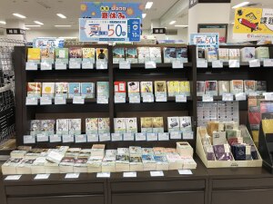丸善ジュンク堂書店スタッフが選ぶ「夏の文庫50冊2023」開催中！
